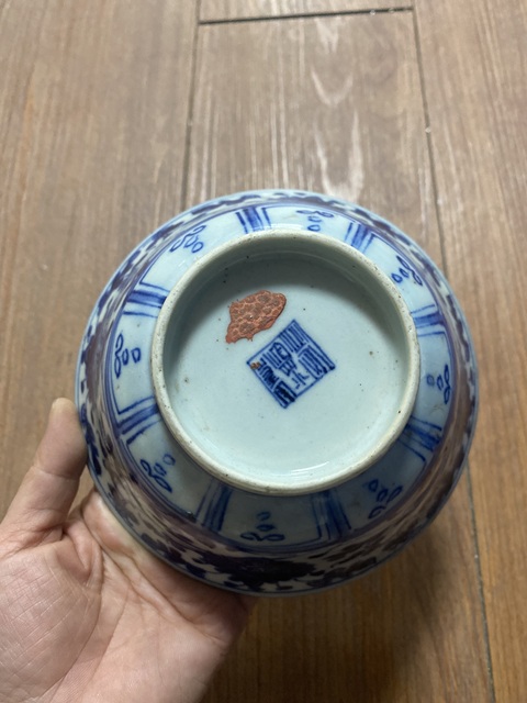 古玩陶瓷青花碗真品鑒賞圖