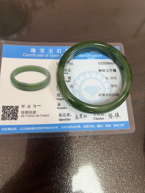 古玩玉器手鐲真品鑒賞圖