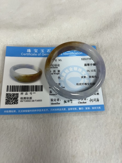 古玩玉器手鐲真品鑒賞圖