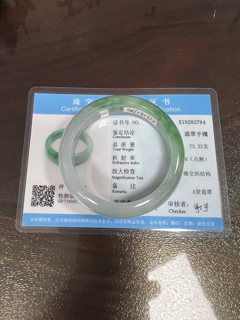 古玩玉器天然翡翠手鐲拍賣，當(dāng)前價(jià)格35000元
