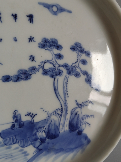 古玩陶瓷渭水投竿日歧山入夢晨青花盤真品鑒賞圖