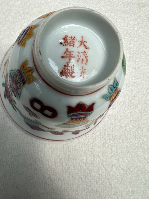 古玩陶瓷博古圖粉彩杯真品鑒賞圖