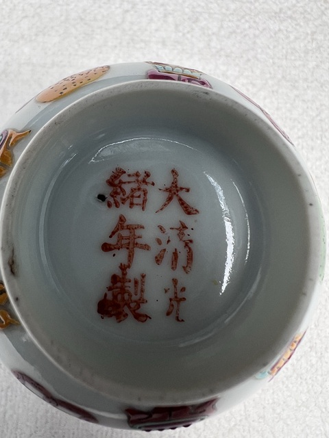 古玩陶瓷博古圖粉彩杯真品鑒賞圖