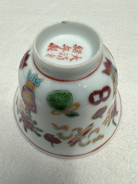 古玩陶瓷博古圖粉彩杯真品鑒賞圖