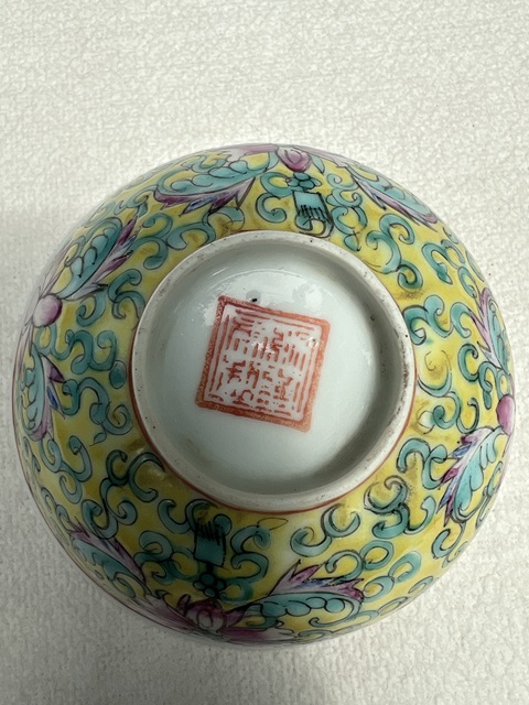 古玩陶瓷黃地粉彩花卉紋茶碗真品鑒賞圖
