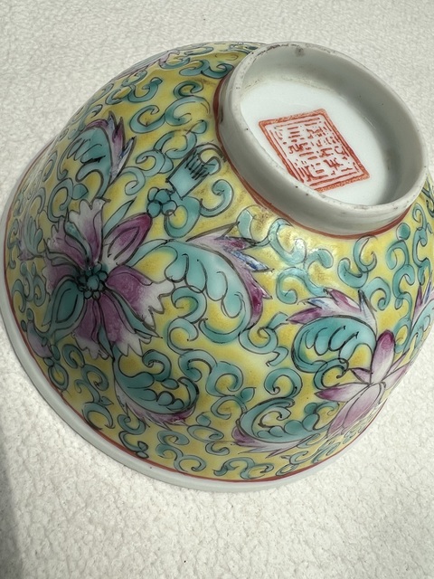 古玩陶瓷黃地粉彩花卉紋茶碗真品鑒賞圖