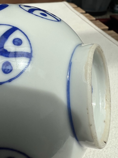 古玩陶瓷青花皮球花紋茶碗真品鑒賞圖