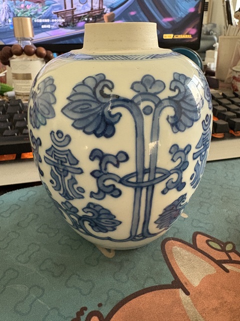 古玩陶瓷花間壽字紋青花罐真品鑒賞圖