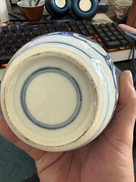 古玩陶瓷花間壽字紋青花罐真品鑒賞圖