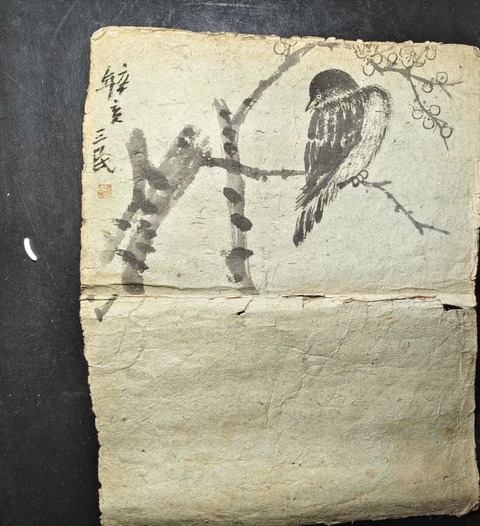 古玩字畫畫冊真品鑒賞圖