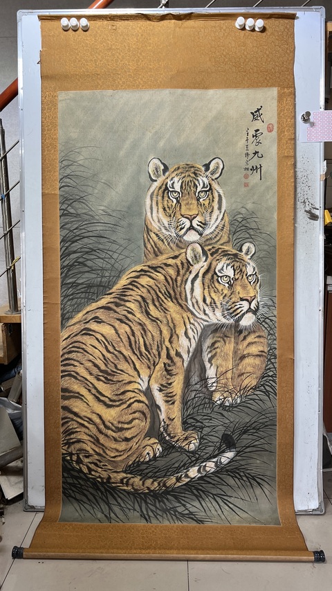 古玩字畫威振九州真品鑒賞圖