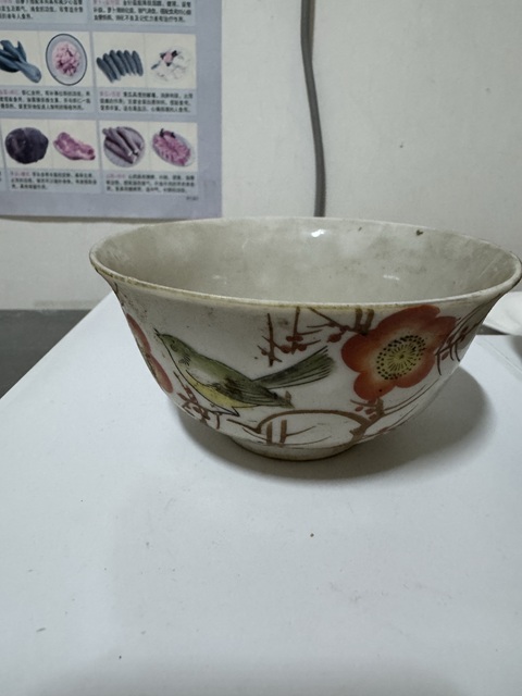 古玩陶瓷花鳥紋碗真品鑒賞圖