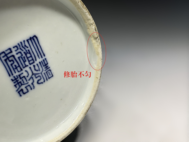 古玩陶瓷清中晚·斗彩團菊紋罐真品鑒賞圖