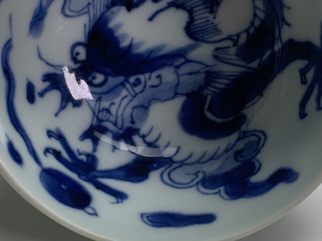 古玩陶瓷清雍正·青花過墻龍紋茶園拍賣，當前價格3238元