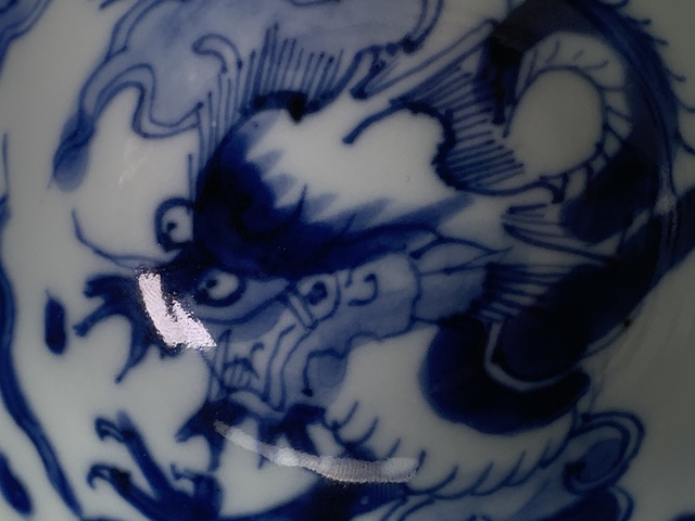 古玩陶瓷清雍正·青花過墻龍紋茶園拍賣，當前價格3238元