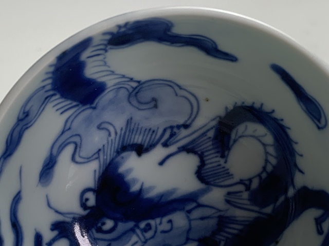 古玩陶瓷清雍正·青花過墻龍紋茶園拍賣，當前價格3238元