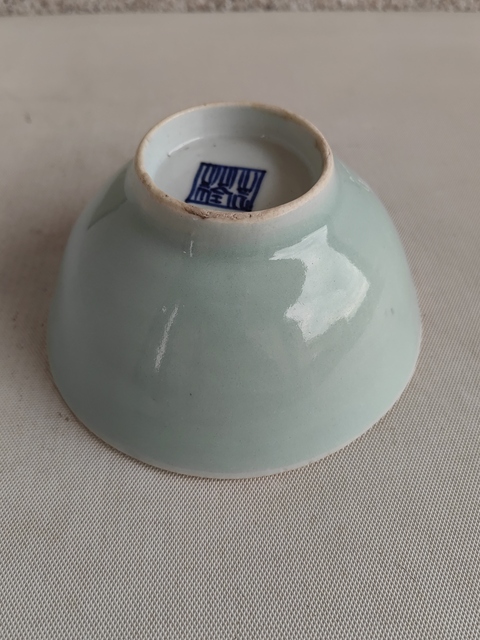 古玩陶瓷豆青釉碗拍賣,當(dāng)前價格450元