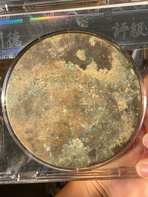 古玩銅器銅鏡真品鑒賞圖