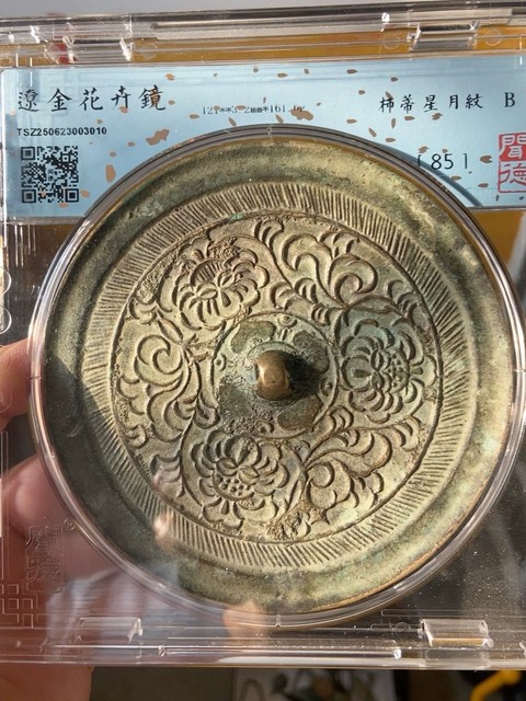 古玩銅器銅鏡真品鑒賞圖