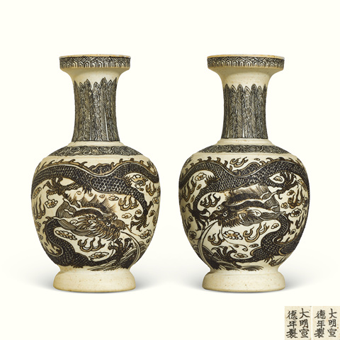 古玩陶瓷反瓷青花龍紋盤口瓶真品鑒賞圖