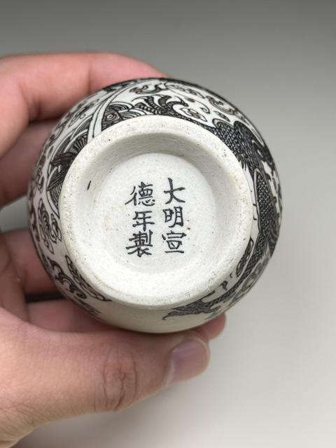 古玩陶瓷反瓷青花龍紋盤口瓶真品鑒賞圖
