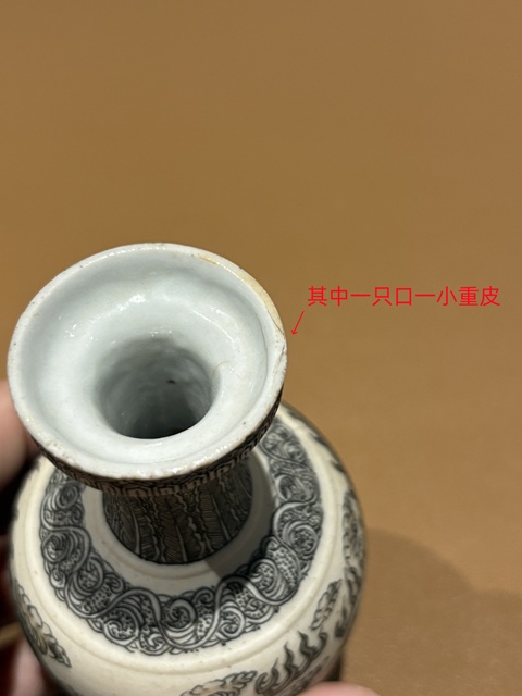 古玩陶瓷反瓷青花龍紋盤口瓶真品鑒賞圖