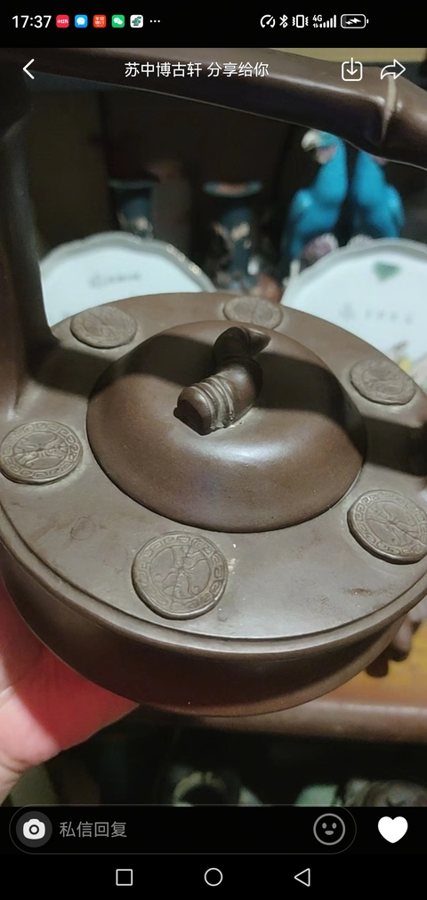 古玩雜項紫砂壺真品鑒賞圖