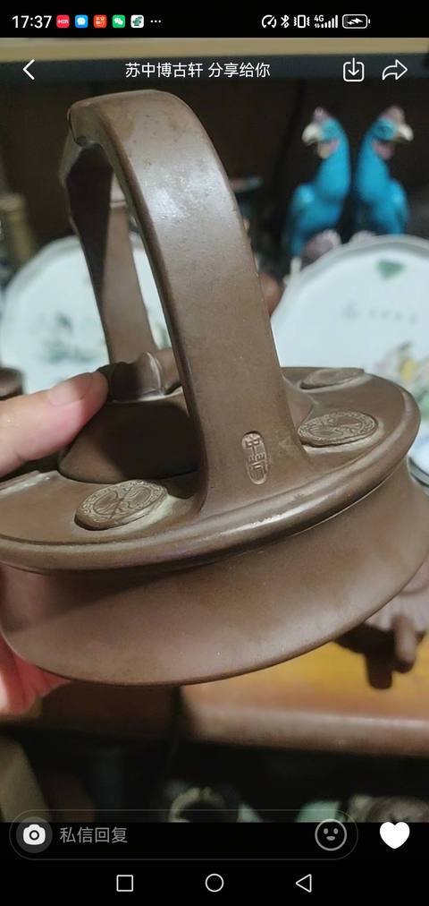 古玩雜項紫砂壺真品鑒賞圖