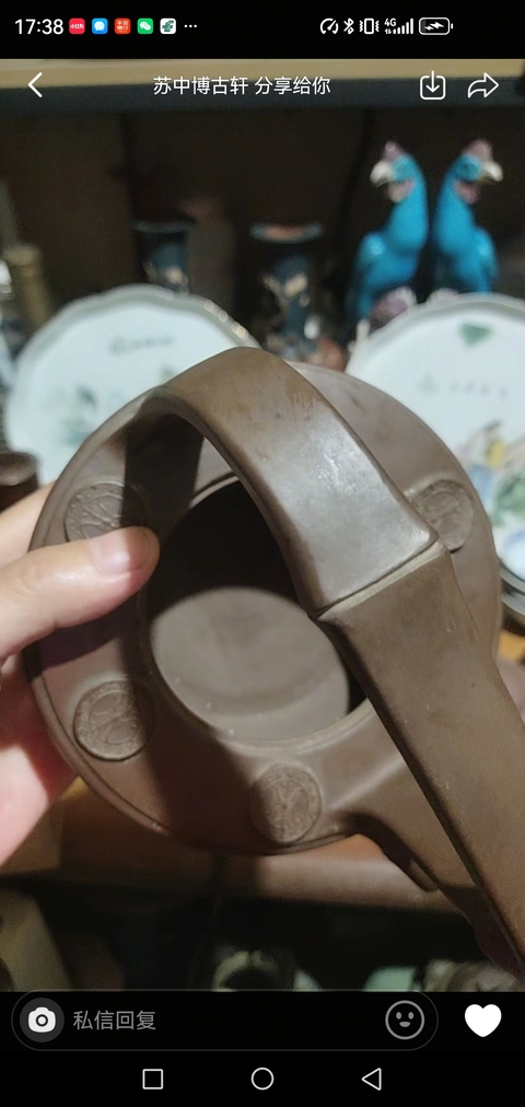 古玩雜項紫砂壺真品鑒賞圖