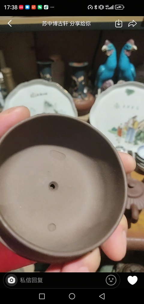 古玩雜項紫砂壺真品鑒賞圖