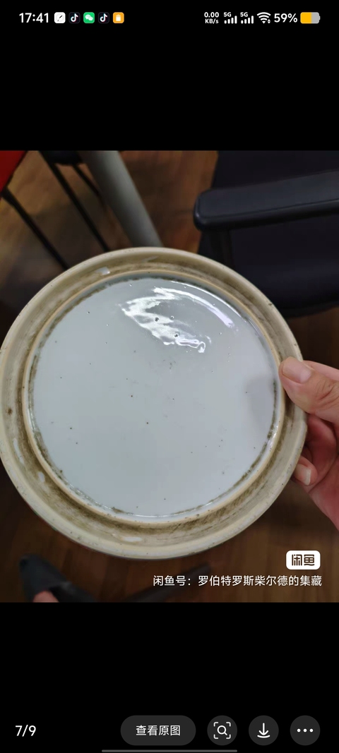 古玩陶瓷康熙雙圈足五彩盤標本真品鑒賞圖
