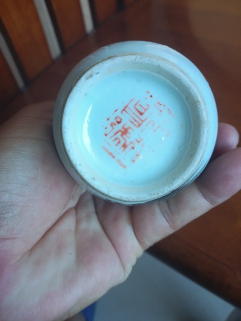 古玩陶瓷山水紋墨彩長頸撇口瓶真品鑒賞圖