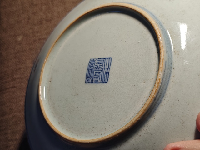 古玩陶瓷嘉慶細路青花纏枝蓮紋盤真品鑒賞圖