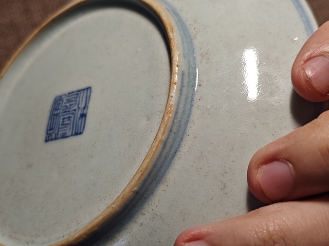 古玩陶瓷嘉慶細路青花纏枝蓮紋盤真品鑒賞圖