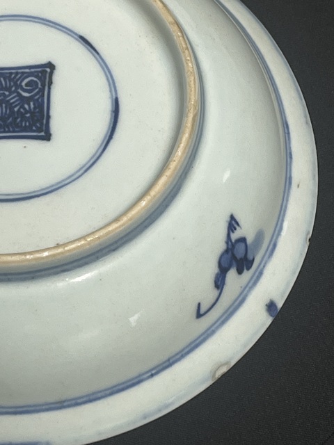 古玩陶瓷福壽三多紋青花盤真品鑒賞圖