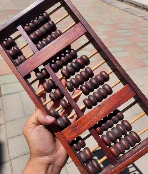 古玩陶瓷硬木算盤真品鑒賞圖