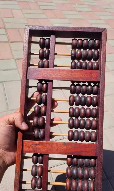 古玩陶瓷硬木算盤真品鑒賞圖