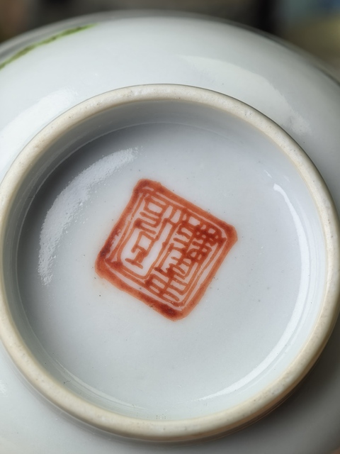 古玩陶瓷粉彩人物故事紋花口杯真品鑒賞圖