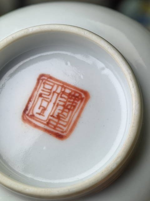 古玩陶瓷粉彩人物故事紋花口杯真品鑒賞圖