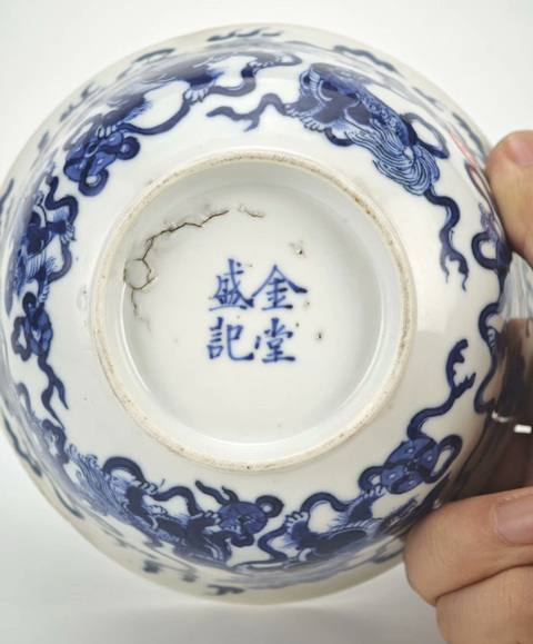 古玩陶瓷青化獅子紋蓋碗真品鑒賞圖