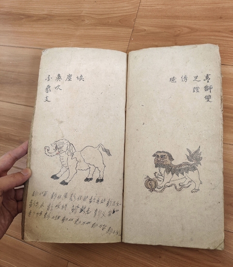 古玩字畫佚名畫冊真品鑒賞圖