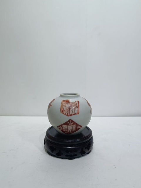古玩陶瓷礬紅印章紋水盂真品鑒賞圖