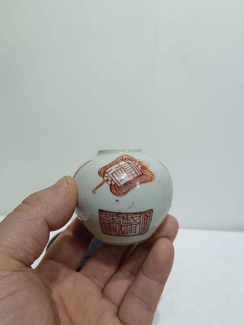 古玩陶瓷礬紅印章紋水盂真品鑒賞圖