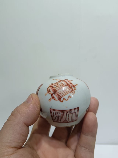 古玩陶瓷礬紅印章紋水盂真品鑒賞圖