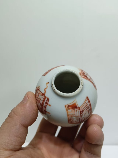 古玩陶瓷礬紅印章紋水盂真品鑒賞圖