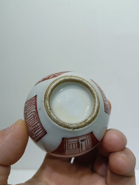 古玩陶瓷礬紅印章紋水盂真品鑒賞圖