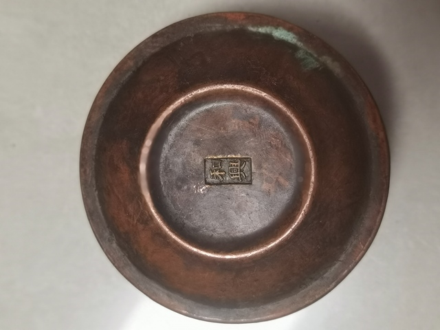 古玩雜項銅墨盒真品鑒賞圖
