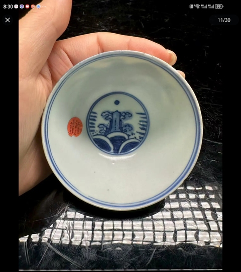 古玩陶瓷青花麒麟紋茶碗真品鑒賞圖