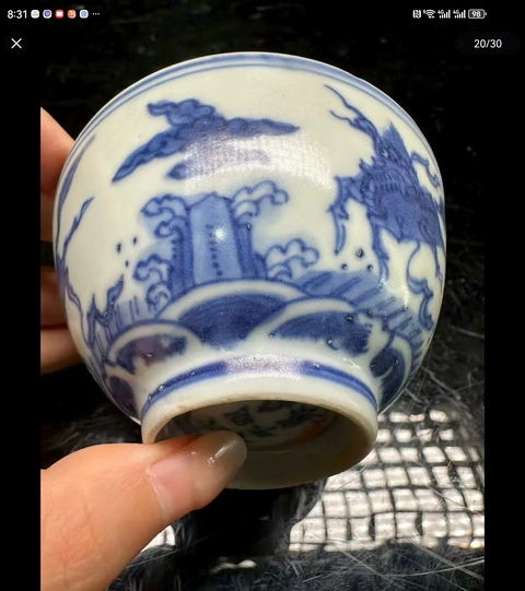 古玩陶瓷青花麒麟紋茶碗真品鑒賞圖