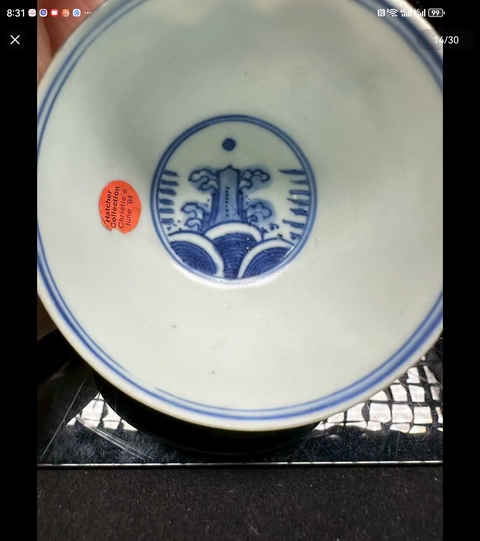 古玩陶瓷青花麒麟紋茶碗真品鑒賞圖